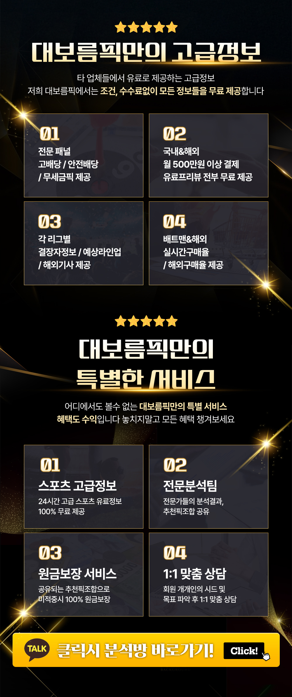 대보름픽_02